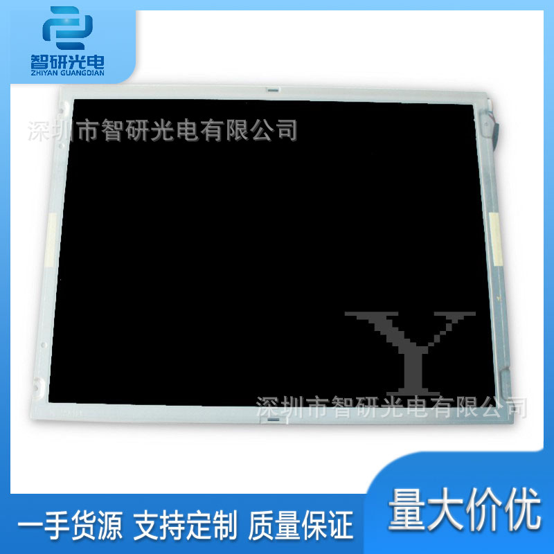 光王T-51863D150J-FW-A-AA 全新原装15寸液晶显示屏 问价下单