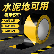 PVC��ʾ�z���S�ڼt��ȫ�ؘ�����������x���R���ذ��z���S��ֱ�N