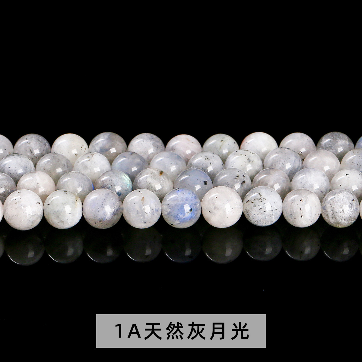 1A ナチュラルグレーの月光