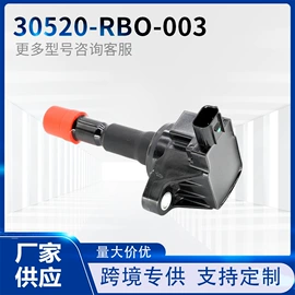 点火线圈;其他电源系统