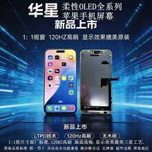 �A����Ļ�m���O���֙C15����OLED�߶ˇ��a�@ʾ���������Q�F؛�|��