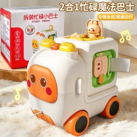 磁力片/球;棋牌/桌游;电动轨道车