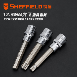 䓶�12.5mm���w������Ͳ�����^÷��������ʮ��һ�ּ��L�����^����