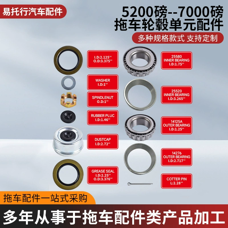5200–7000 фунтов Аксессуары для подшипников ступицы прицепа