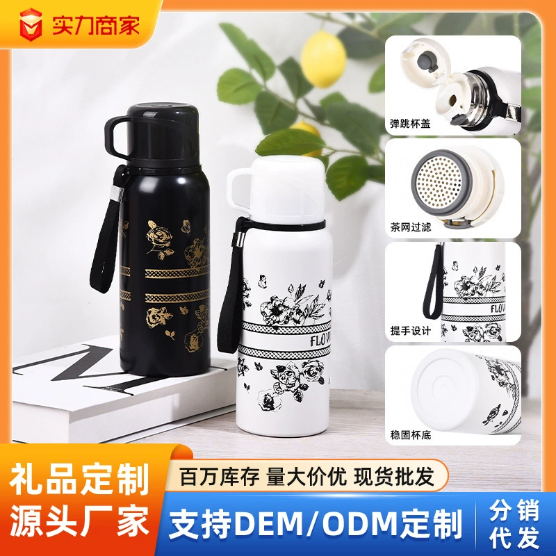 Термокружка из нержавеющей стали 316, простая, вместительная, для воды, кофе, чая, с разделением на чай и воду