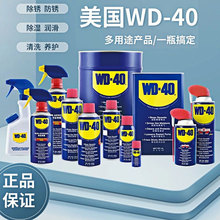 WD-40P͙CеPݽzɄӄTTiͽBo