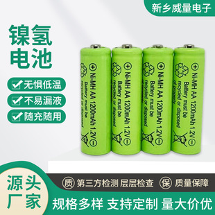 �S�ҹ�����ƺ��������懚�늳ؼ���5̖���늳�AA1200mAh1.2V