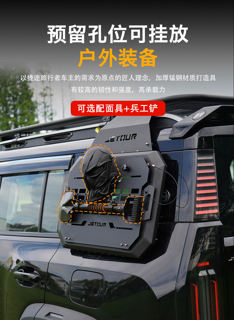 Applicable to Jietu Traveler Shanhai T2 Roof Rack Frame Cross-country Modification Folding Ladder Mecha Expansion Platform