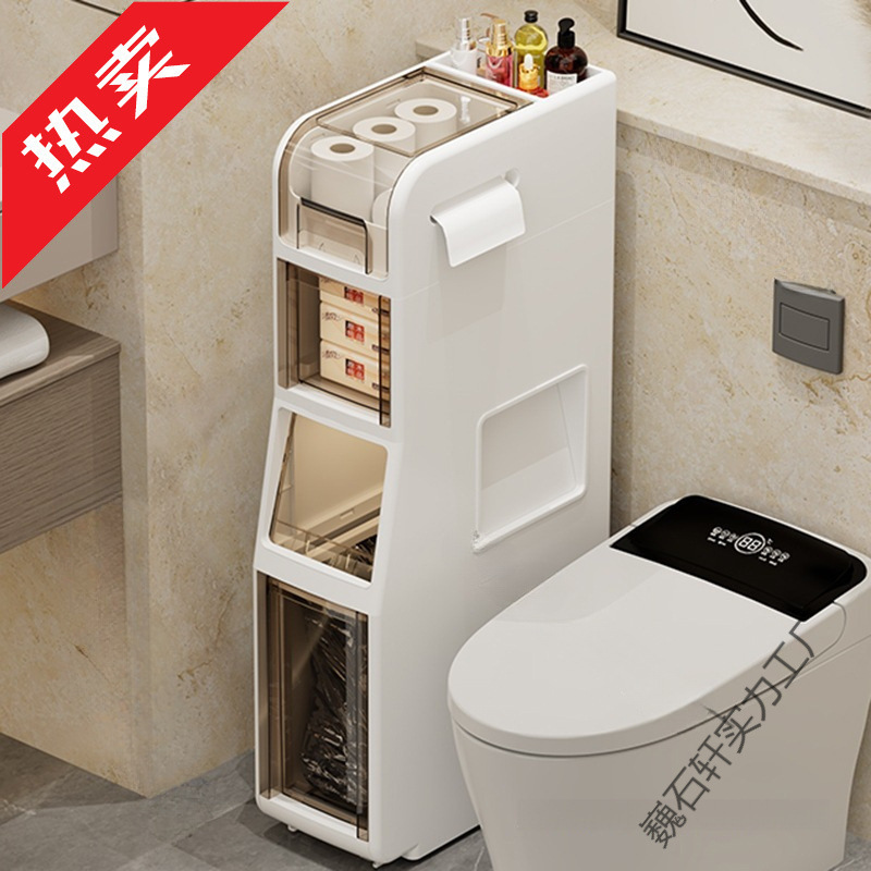 Household Trash Can for Toilet, Bathroom, Bedroom, 2025 New Model, Kitchen, Living Room, Narrow Gap, Large Capacity Paper Bin Cabinet