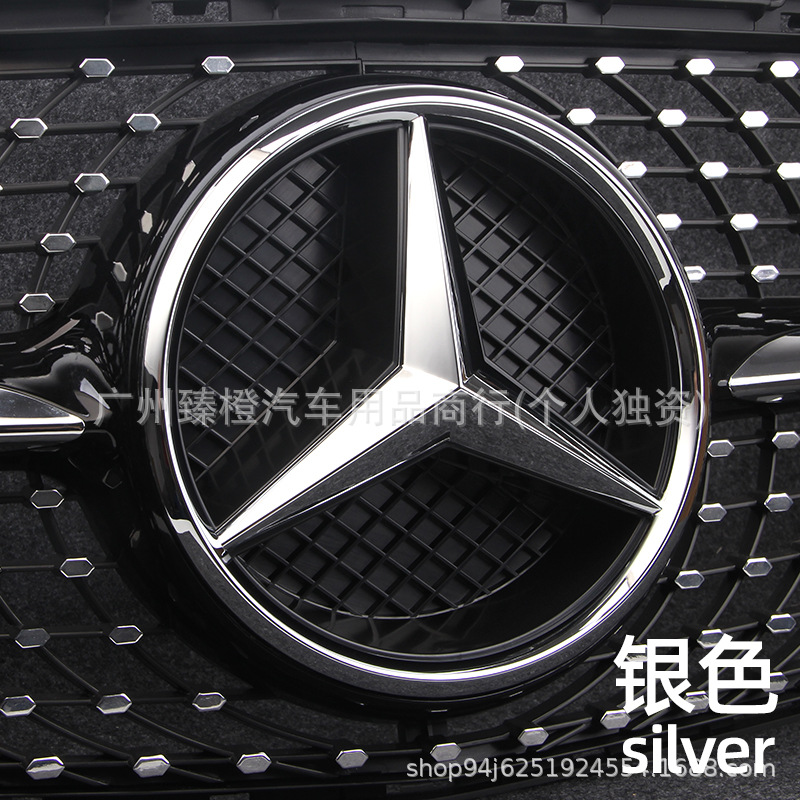 Suitable for Mercedes-Benz C-Class E-Class a B Cla Gla Gl Glk Mlw205 Grille Modified Cut Out Car Logo W213