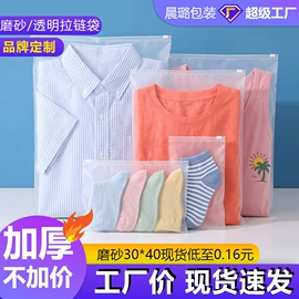 塑料服装袋;塑料自封袋;塑料手提袋