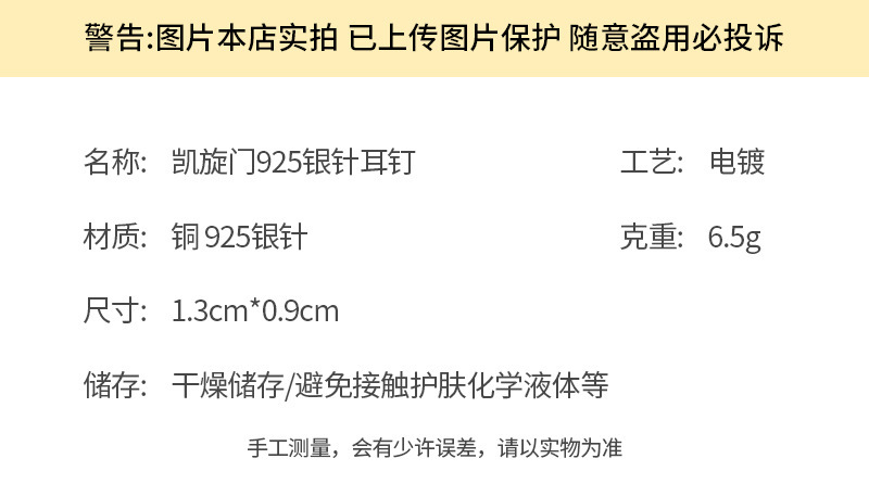 详情-11 (2).jpg