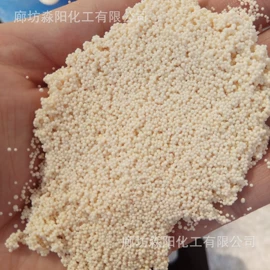 离子交换树脂;硅胶;氯化物