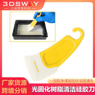 3DSWAY 3d printer accessories light curing resin trough cleaning and cleaning silicone scraper high temperature resistant scraper