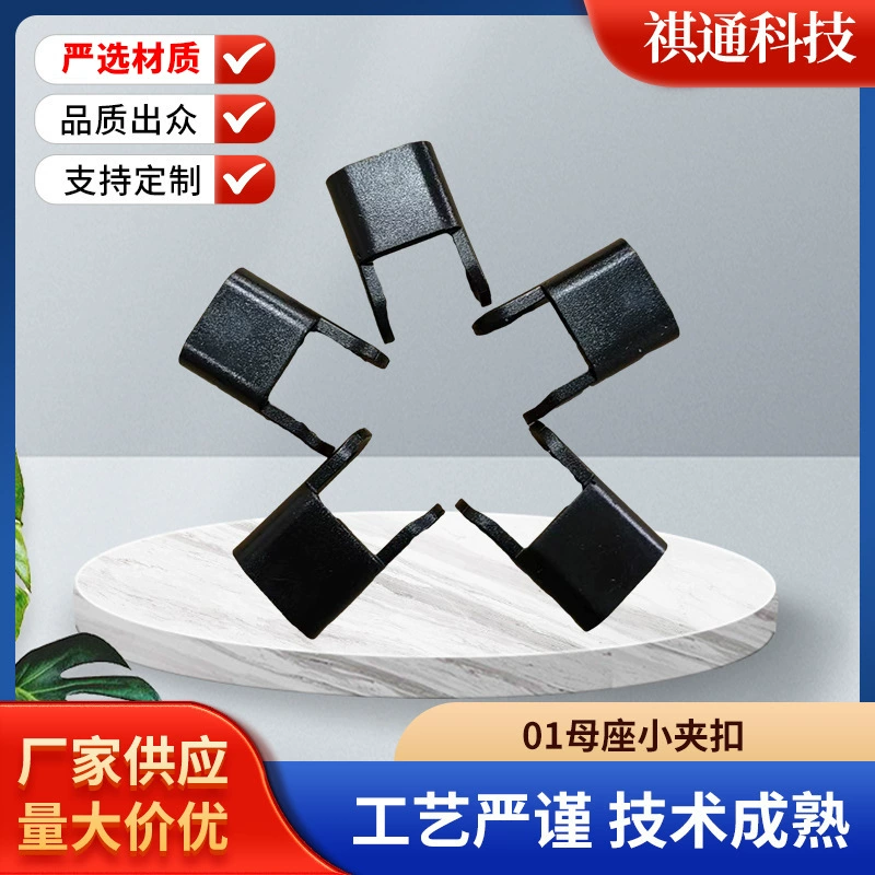 Производители поставляют 01 женское сиденье небольшой зажим технологии строгий национальный стандарт бытовой удлинитель шнура питания кабельный зажим