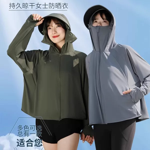 Plus-size sun protection clothing for women, UV protection, 2025 new summer model, ice silk, loose-fitting, thin and breathable