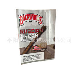 图片仅供展示香烟草雪茄自封纸铝箔密封条凹凸扣袋装包装袋子定做