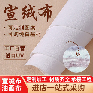 ���q��UV��ӡ����Ƶ귿�g�҃��b��L�ͮ��������^�����o�pȫ��