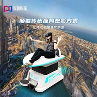 Фильм пространство-время VR игровой автомат все-в-одном коммерческий опыт Hall yuan Вселенная видеоигра город игровой автомат производитель оборудования