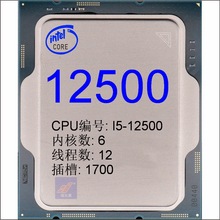 260520����۶��� ��� CPU ������� ����6 ���1700 I5-12500