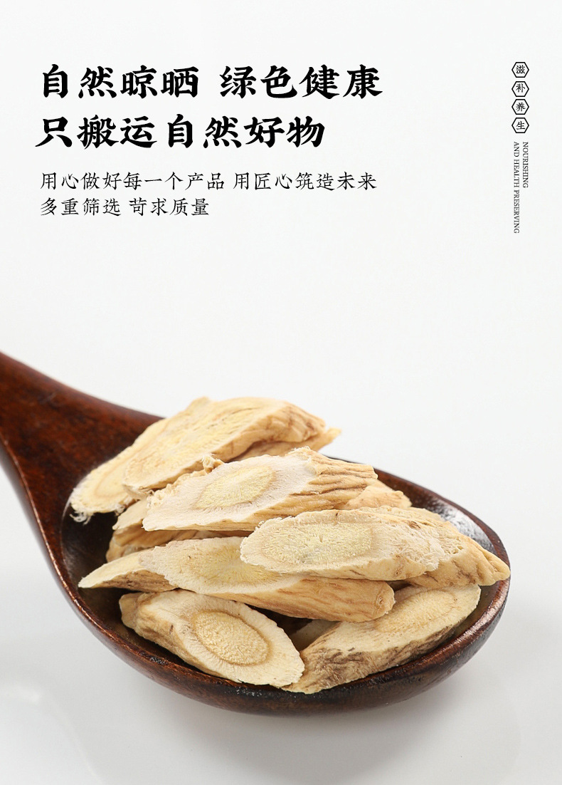 Huang Qi Huang Jing Gou Qi Tea Blend Astragalus Polygonatum Goji Herbal Tea Bags 100g Daily Wellness Brew specifications