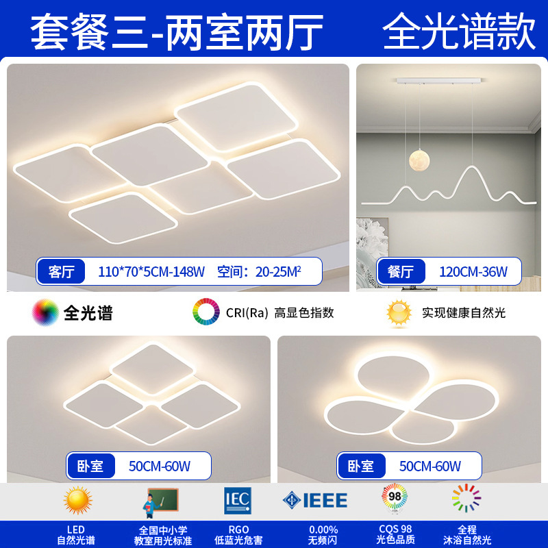 Luz de techo de espectro completo de EE.UU. Luz de sala de estar principal dormitorio Zhongshan fábrica de iluminación de decoración directa
