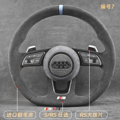 the new sports flat-bottom steering wheel: Steering wheel - 7