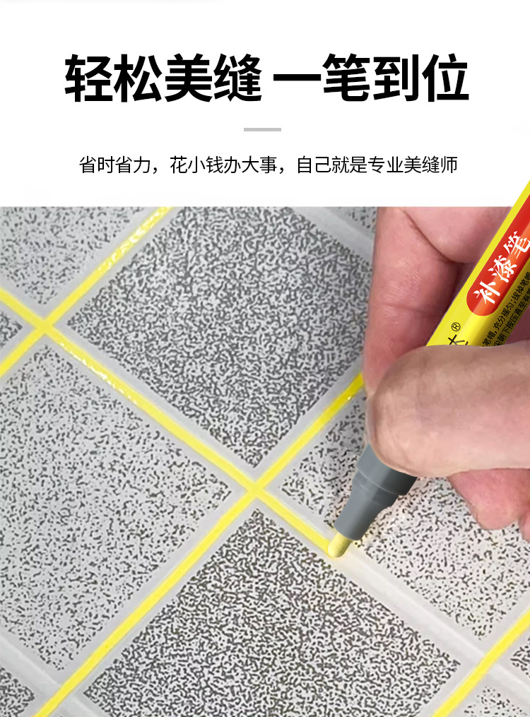 Tile Touch-Up Pen, Paint Pen, Enamel Color Porcelain, Scratch and Damage Paint Surface Repair and Decoration Tool