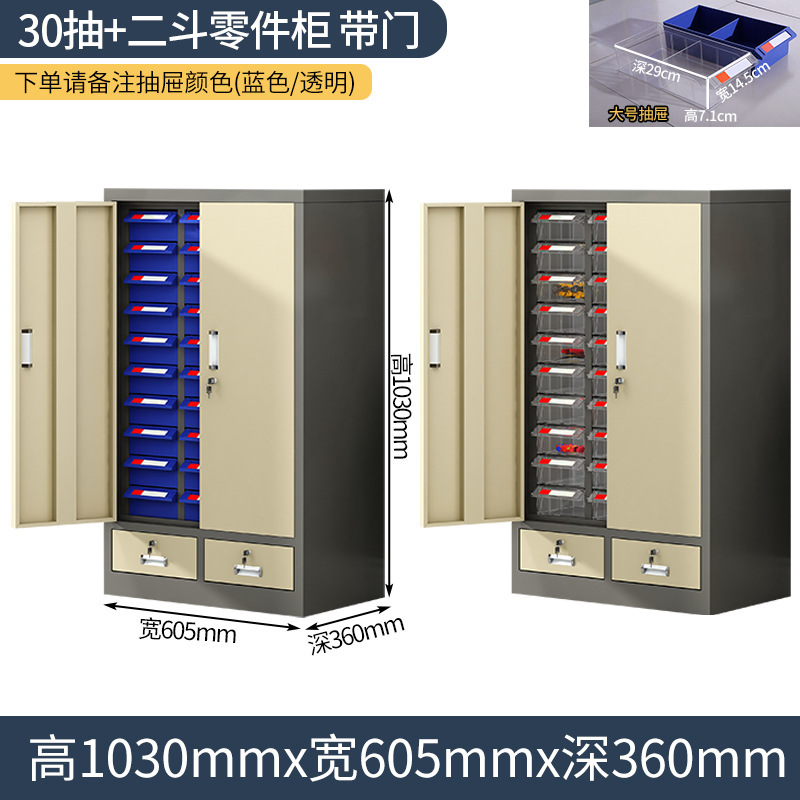 部品キャビネット引き出し式サンプルキャビネット|undefined