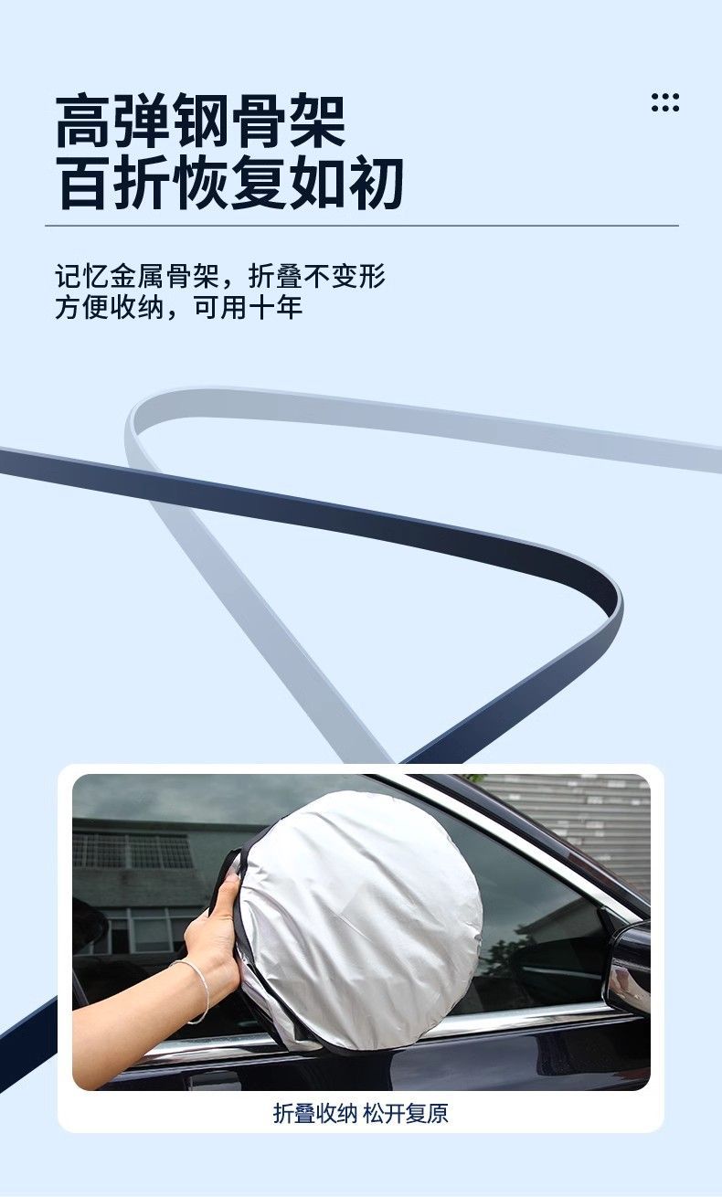 Nissan Sunshade for Sylphy, Teana, Qashqai, Tiida, X-Trail, Patrol Front Windshield Sun Protection Heat Insulation Sunshade Curtain