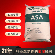 ASA����Ӣ��ʿ����778T NATURAL&nbsp;/778T BK25991/777K UV BK60166