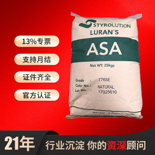 ASA�n��Ӣ��ʿ���I778T UV/757G UV/S 757RE���z�w���͚�����ϻ�