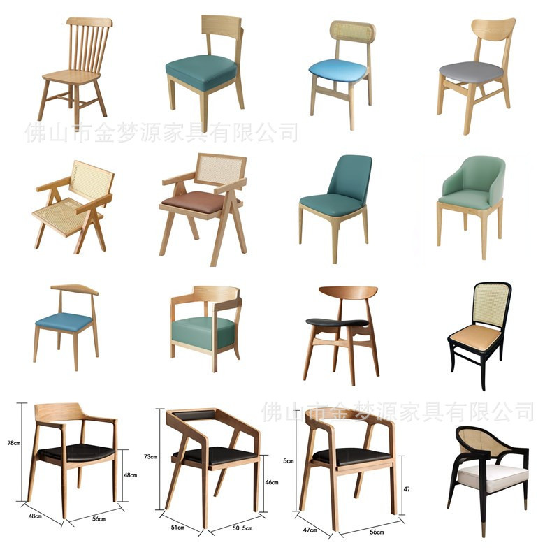 Nordic Solid Wood Chair Milk Tea Shop Western Restaurant Card Seat Sofa Tables and Chairs Coffee Shop Fast Food Shop Solid Wood Rattan Chair
