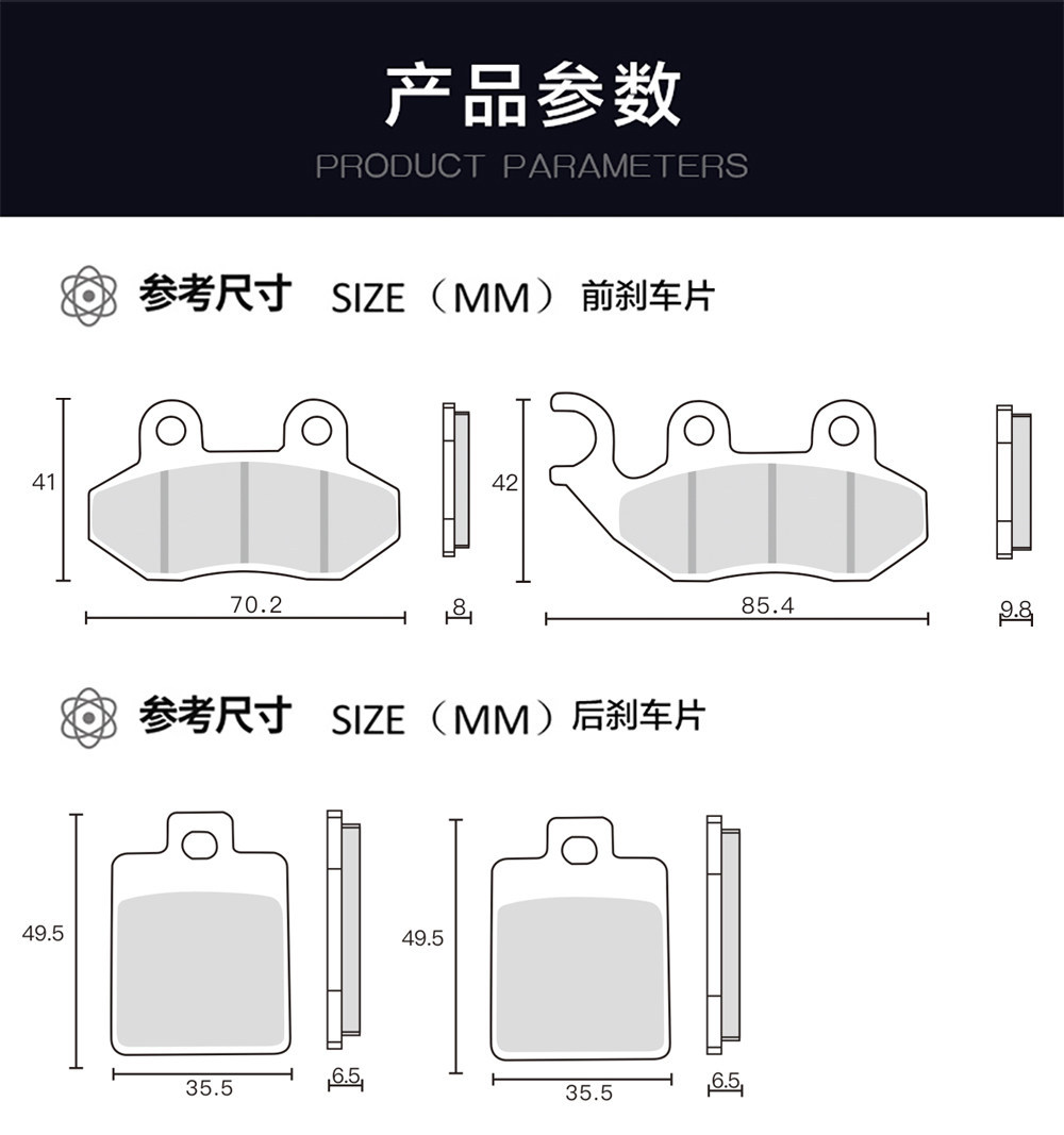 Suitable for Sanyang Drg Bt Husky Husky Adv150 Mamba 150 158 Front and Rear Brake Pads and Disc Brake Pads