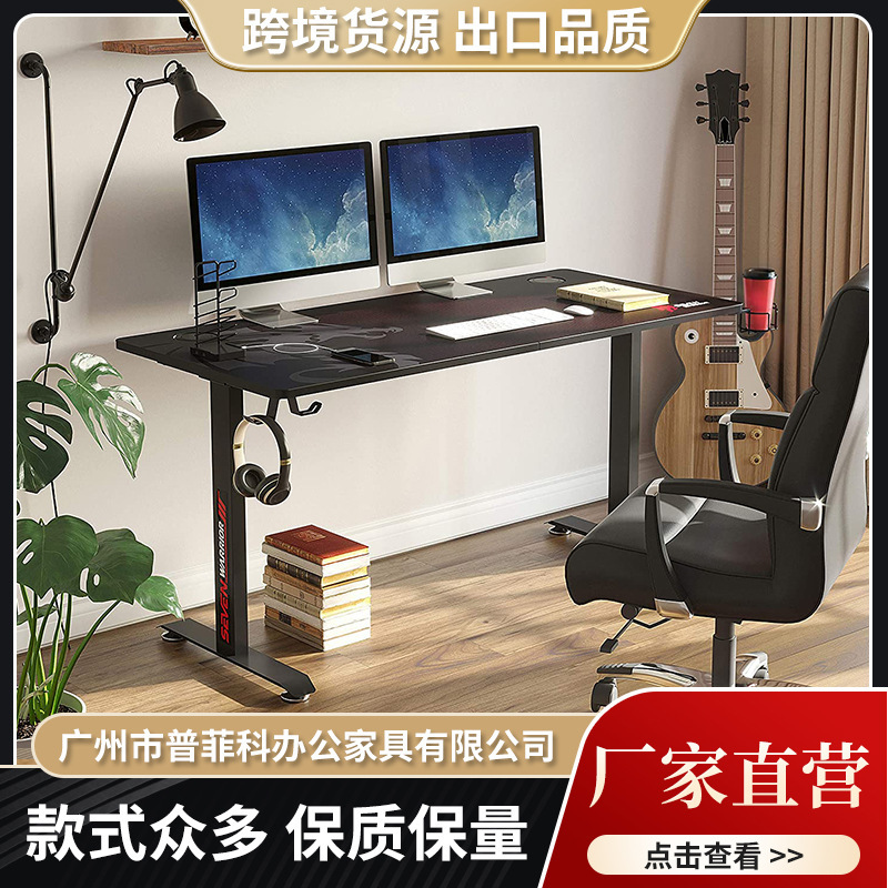 Simple e-sports Table 60-inch game table T-type carbon fiber surface computer Table E-sports style game table