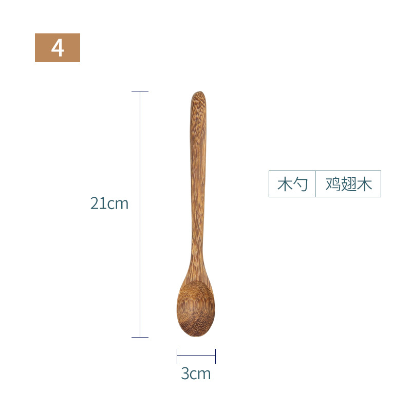 23*4.5cm