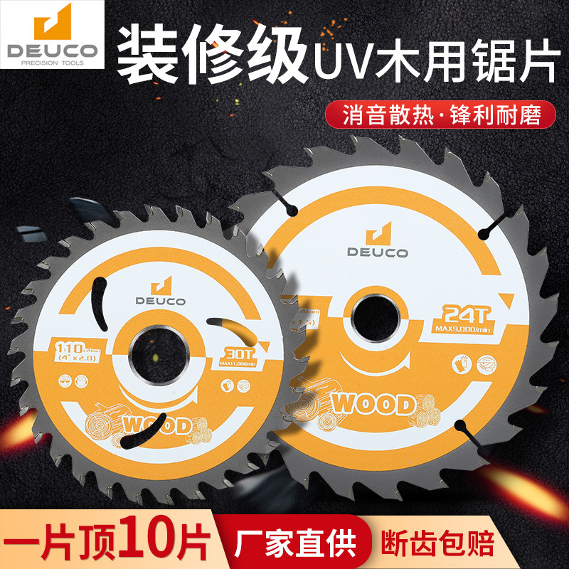 Cross-Border Deke In-Stock 4inch Carbide Woodworking Saw Blade, Wood Board Circular Saw Blade, Cutting Blade for Electric Circular Saw
