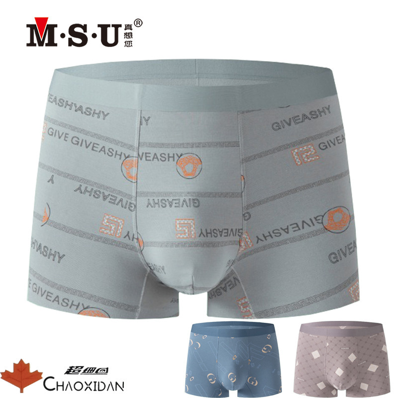Msu Really Miss You Men's Underwear Modal Ultra-Fine Denier Boxer Briefs Youth Printed Seamless Comfortable Shorts 77778