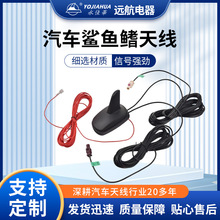 �羳���uԴ�^�S�ҟ��N AM/FM GPS�๦����Դ�Ŵ����~����܇�쾀