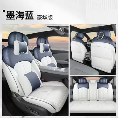 Full-Coverage Seat Cushions and — Modelə uyğun (Original) oturacaq örtükləri - ink-sea-blue-deluxe-edition-note-the-model-year