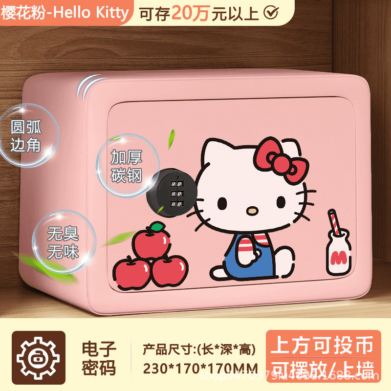 家用保险柜大容量新款办公存钱罐萌趣铁艺马卡龙色系卡通储蓄罐|undefined