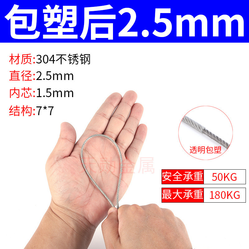 304ステンレス鋼のロープの光沢面/ゴムを包むロープのリフト牽引棚の装飾はステンレスのロープを干します。|undefined