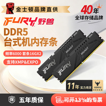 ��ʿ�D��lDDR5 6000MHz 16GB*2 ̨ʽ�C����ȴ�lҰ�Fϵ�ЬF؛