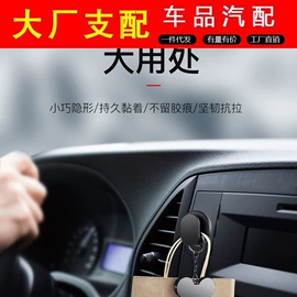 汽车清洁工具;车用置物袋;清洁球/刷