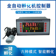 �S�Ұ��]���ܷ����ؿ���XM-18�����Cȫ�Ԅӿ؜��O�����wifi����