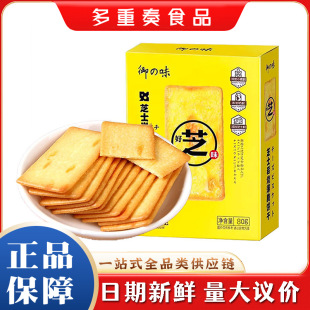 ��֮ζ�ҟ�֥ʿ���80g�оW�t֥ʿζ���С��ʳ���eС�����l