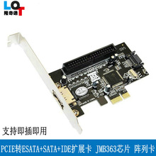 pcie�Dsata pcie�Dide pci-e�Desata+ide JMB363оƬ �űP��п�