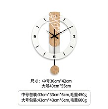 厂家直销现代简约钟表创意挂钟客厅家用时尚创意静音轻奢时钟装饰