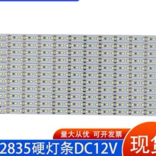 ledӲ���l�n��͉�DC12v����2835�X����120��؛��չʾ���X�۹�Դ