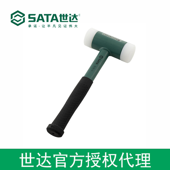 世达授权sata工具装修工具无反弹钢管柄安装锤 92615